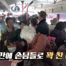만물민박 이미지