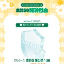 으뜸50안경통영점 이미지