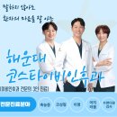 부산하나이비인후과 네이버블로그