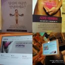 스토리W 광명점 에스떼스파 체험 후기