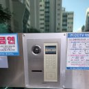 망미2-104 | 부산 수영구 광안동 동일스위트 삼성디지털 방식 호환 직방 비디오폰 설치