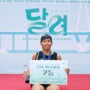 나를 본다 | [러닝] 2025 중앙대 '달려' : 5km 2등. 썰 풀어본다. : 전략과 후기 🥈