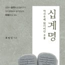 민영사