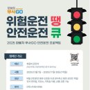 땡큐주유소 이미지