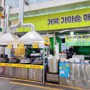 오색주차장 공중화장실 이미지