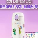 더보틀