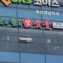 초원밥집 - 천안시 서북구 | 초원밥집