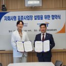 이화피닉스요양병원 이미지