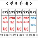 경희휴한의원 이미지