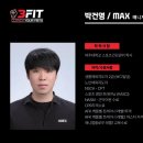 서현종합안전