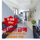 서원블루오션C동 이미지