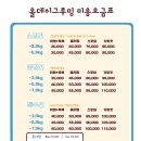 올데이 그루밍 이미지