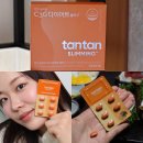 모로가게 | 진서연 체지방 집중 다이어트 탄탄 슬리밍 C3G 다이어트 플러스 먹는중 ㅣ모로오렌지 다이어트 후기
