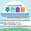 만수4동-2 이미지