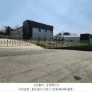 수촌3리마을회관 이미지