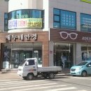 제누네 안경 이미지