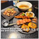 구리전통시장_선술집포차거리 | 돌다리 술집 심야식당같은 아늑한 분위기 안주맛집 숯불꼬치일상
