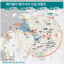 [국도32] 당진시 거산리 - 3703 | [국도32] 당진시 거산리