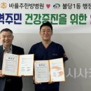 바를추한방병원 이미지