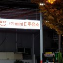 서재셀프주유소 네이버블로그