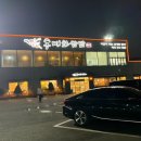 UR(오산시)-[큰말길]-상-1 | 오산 쌈밥 맛집 홍매화쌈밥 오산점 솔직후기｜부모님 모시고 가기 좋은 우렁쌈밥 정식