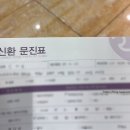 메디벨의원 | 39세 자연임신 준비, 창원 엘르메디 산부인과 초진 솔직 후기