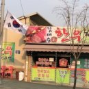한우전문점