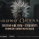 오디세이 이미지