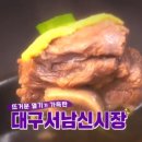 고향한우식육점 이미지
