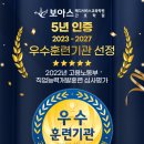 보아스시스템 이미지