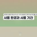 허리가 아픈 수험생이 사용해 본 청 맥반석 1인용 침대 솔직한 후기