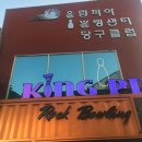 센터당구클럽 이미지