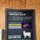 바른양갈비