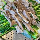 천지흑염소