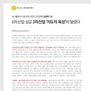 푸드원텍(주)
