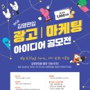 (주)아이비김영