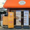 밀양식당 이미지