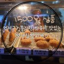 맛나찹쌀꽈배기 네이버블로그