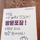 교촌치킨강화점