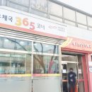 대구신당동우체국 이미지