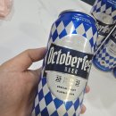 옥토버디자인 | [편의점 맥주 추천] 옥토버페스트 맥주로 즐기는 시원한 독일 맥주 후기