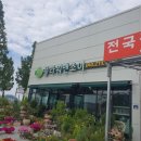 제부꽃집 이미지