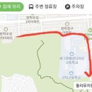 세심경로당 이미지