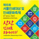 서울인쇄 - 정선군 | 서울인쇄