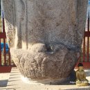 신안리석불입상 이미지