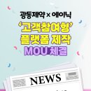 에이닉