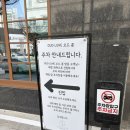 노은동로(유성-57) | <대전 유성 유성컨벤션 근처 봉명동 신상 대형카페 오드 룬 내돈내산 후기🥨>
