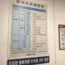 대창공업사 이미지