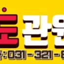 용인대 K-tigers 태권도장 이미지
