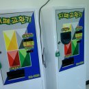 뽑기24시 이미지